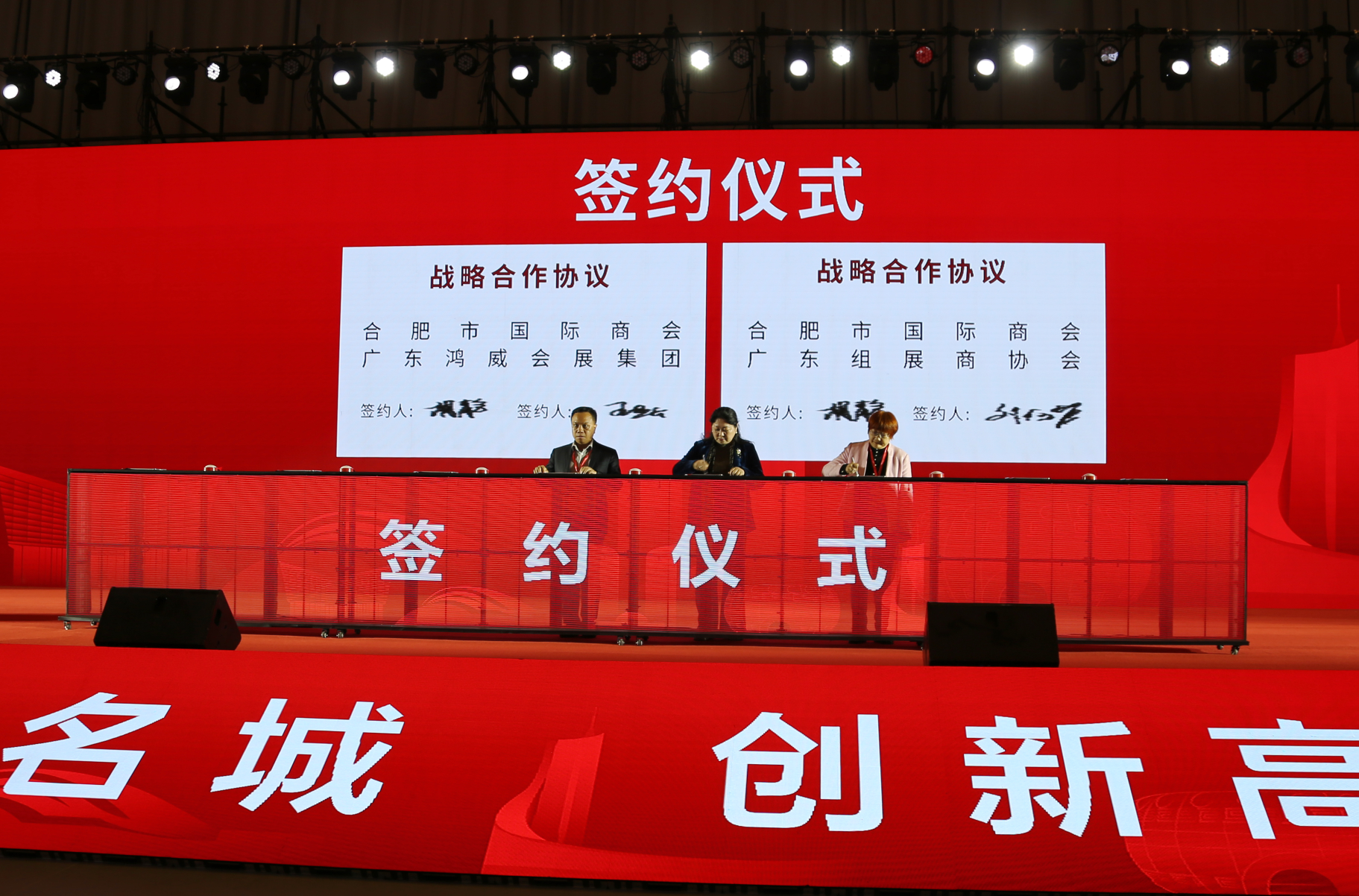 簽約儀式001.png