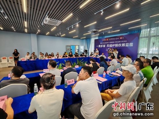 “鴻威世界動漫游戲IP授權展暨中秋品茗游艇沙龍活動”13日在廣州舉辦。郭軍 攝